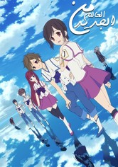 من العالم الجديد