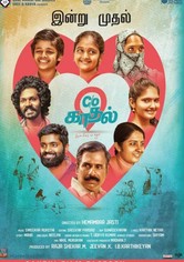 C/O Kaadhal