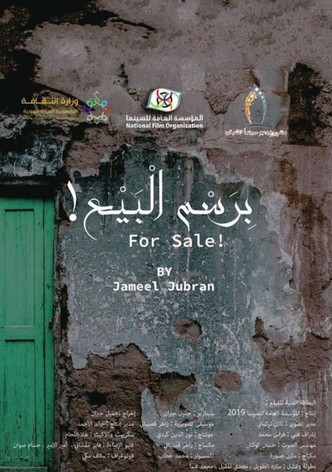 For Sale!