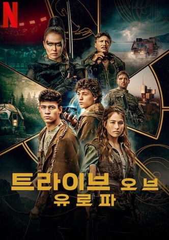 트라이브 오브 유로파