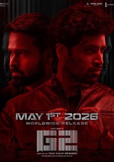 Goodachari 2