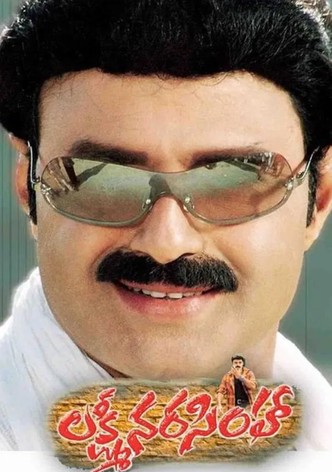 లక్ష్మీనరసింహా