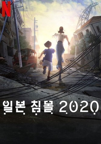 절대쌍교 2020