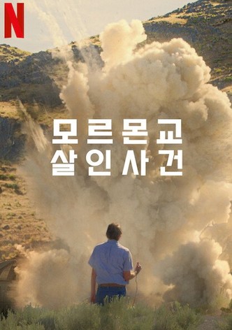 시즌 1