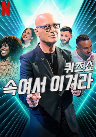 시즌 1