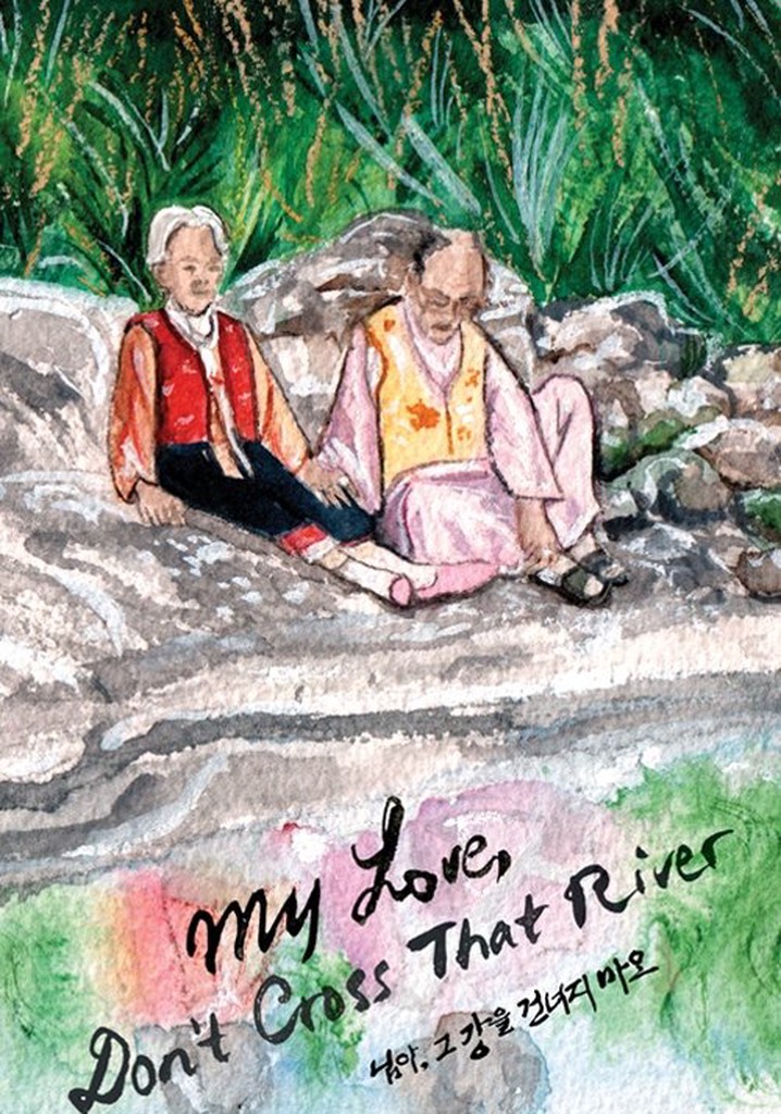My Love, Don't Cross That River streaming online