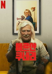 에르샨 쿠네리 - 시즌 2