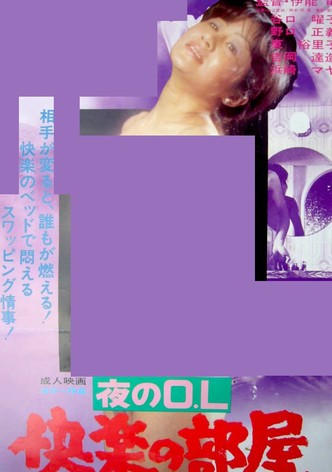 Yoru no OL: Kairaku no heya
