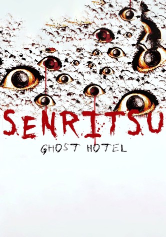 Senritsu: Ghost Hotel