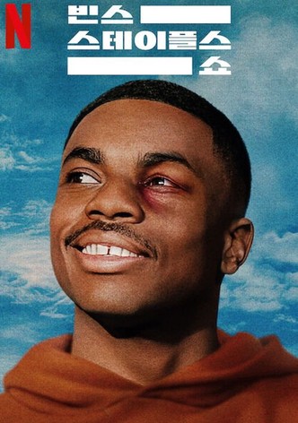 리미티드 시리즈