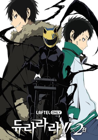 듀라라라!! 시즌2