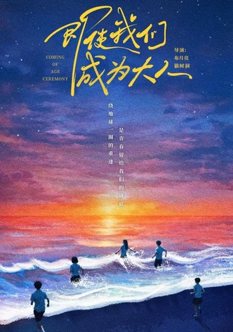 Coming of Age Ceremony