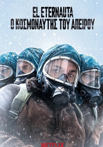 El Eternauta: Ο Κοσμοναύτης του Απείρου