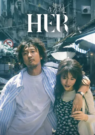 HER poster