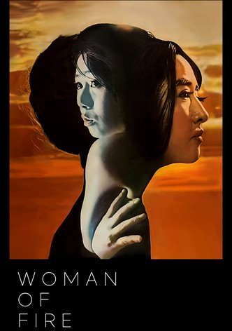 화녀