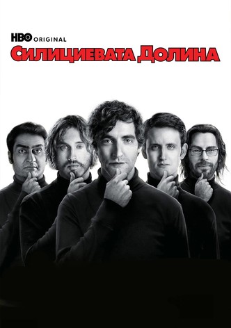 Силиконовата долина