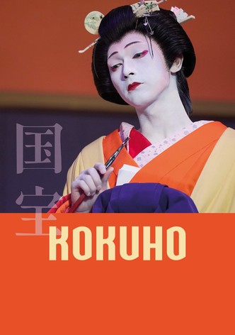 Kokuhô