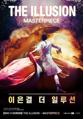 Lee Eun Gyeol the Illusion: Masterpiece