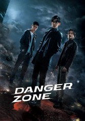 追撃者 ～逆局～