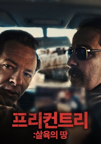 프리 컨트리: 살육의 땅