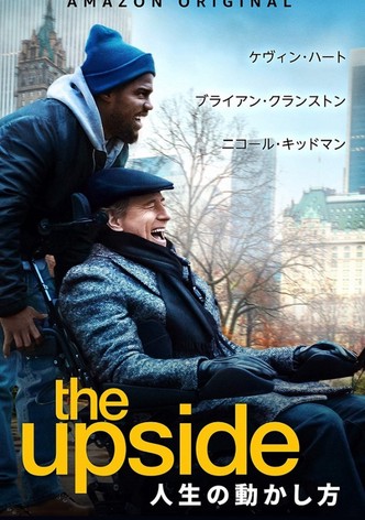 THE UPSIDE 最強のふたり