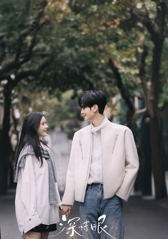 Deep Affection Eyes - Season 1