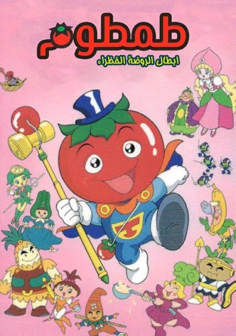 Tomatoman