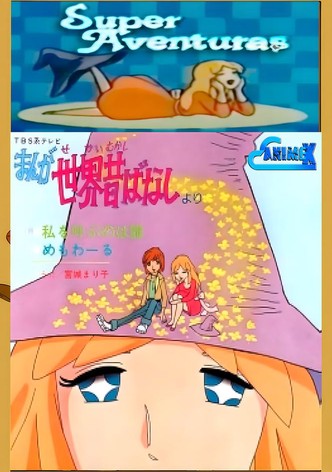 Sekai Meisaku Dowa Manga Shirizu (1975-1983)