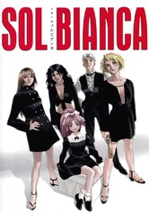 太陽の船ソルビアンカ TV ドラマ 動画配信 視聴