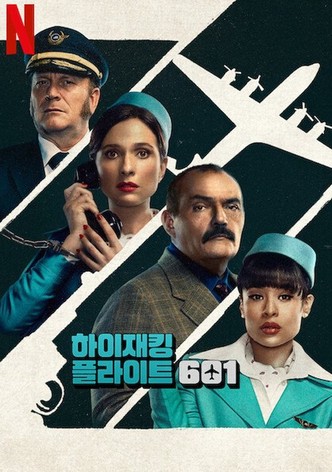 하이재킹 플라이트 601