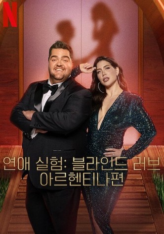 연애 실험: 블라인드 러브 아르헨티나편