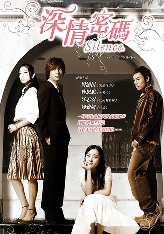 Silence〜深情密碼〜