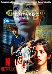 El experimento fantasma