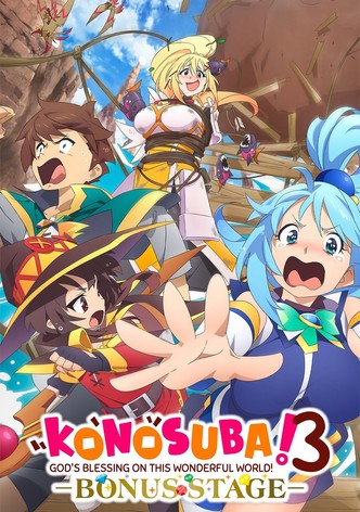 この素晴らしい世界に祝福を！３ーBONUS STAGEー