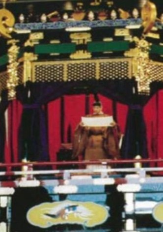 Enthronement Ceremony - November 12, 1990
