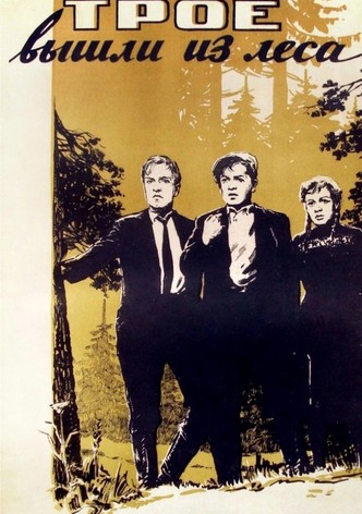 Three Came Out of the Woods