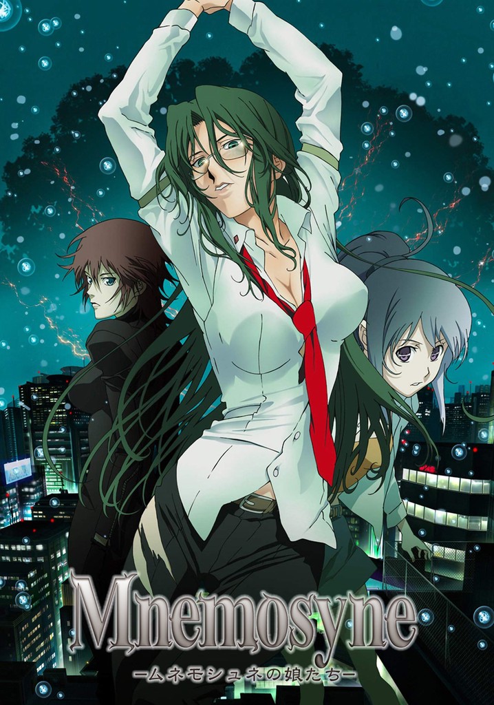 Mnemosyne-ムネモシュネの娘たち-(1)〜(6) XEBEC - ムネモシュネの娘たち - DVD