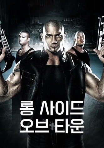 롱 사이드 오브 타운