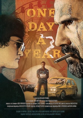 One Day a Year