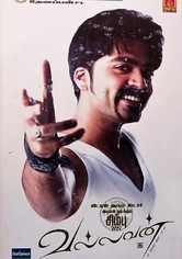 Vallavan