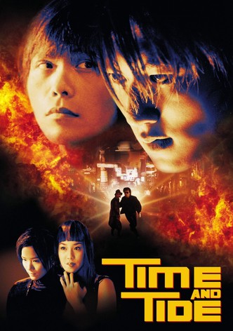 ドリフト（2000）