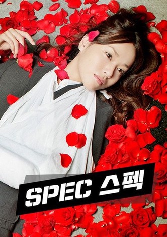 SPEC(스펙)