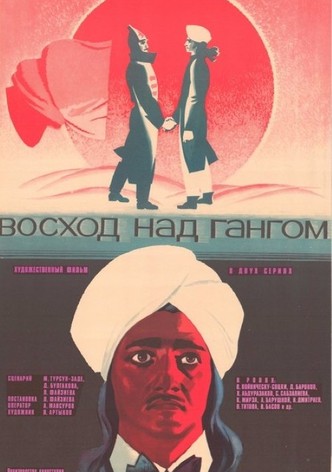 Eastward, Beyond the Ganges