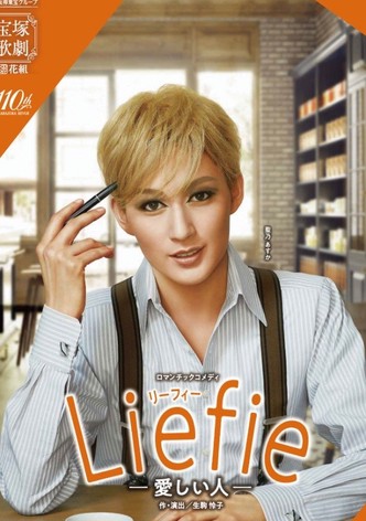 Liefie－愛しい人－