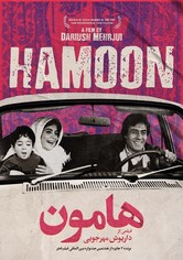 Hamoon