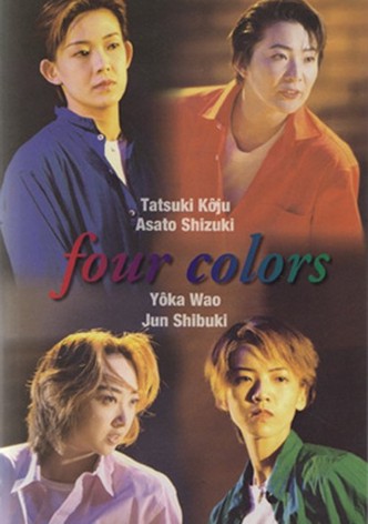 Four Colors