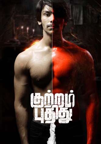 Kuttram Pudhithu