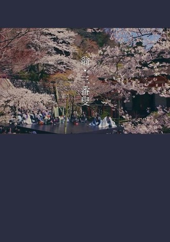 OKINA: Dance of Life