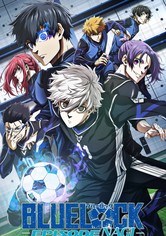 Gekijô-ban Burû Rokku Episode Nagi