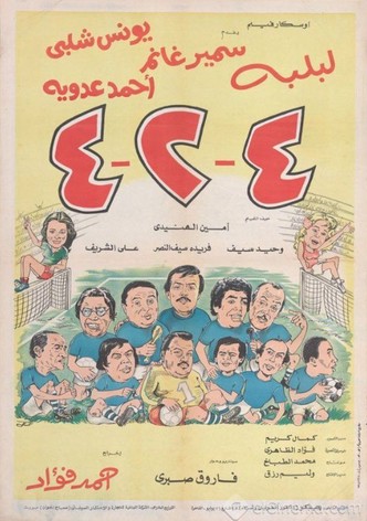 4-2-4